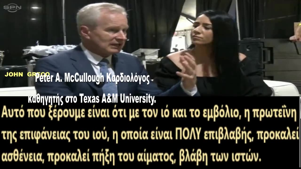 Peter A. McCullough⚠️🙏🔥 1η ΝΙΚΗ ΚΑΤΑ της ΠΡΩΤΕΙΝΗΣ ΑΚΙΔΑΣ με 3 ΠΡΟΙΟΝΤΑ