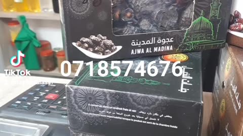 اولاد تايمة