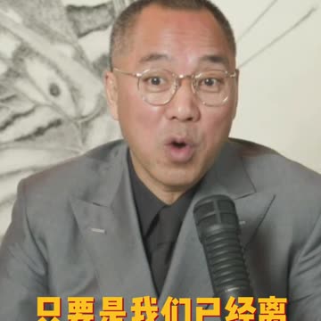 20211208文贵先生直播： #盘古 和 #裕达 一定会成为火龙、火佛手，谁都挡不住。第一天已经设计好了，除非把盘古、裕达全炸了，没有人可以改变。再给中共100年也读不懂我 #给他设下的密码。