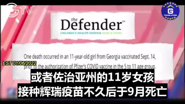 接種後更易死於COVID和接種傷害