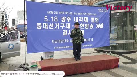 230114.. 한국에서는 검열에 삭제 당할 영상이 있어서 여기에 알립니디.518문제