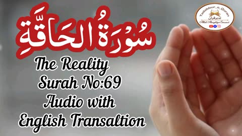 #SHiKH#Abdul#basit#Tilawat e#Quran#2023#