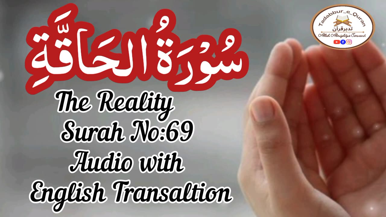 #SHiKH#Abdul#basit#Tilawat e#Quran#2023#