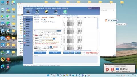 05/44 Batch processing sub-parameter setting demonstration guide