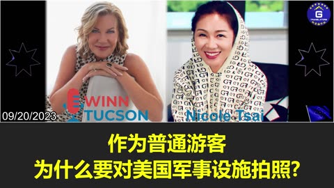 The CCP sending spies disguised as tourists to infiltrate U.S. military bases is clearly espionage
