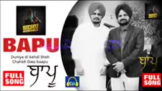 Sidhu Moose wala bapu song