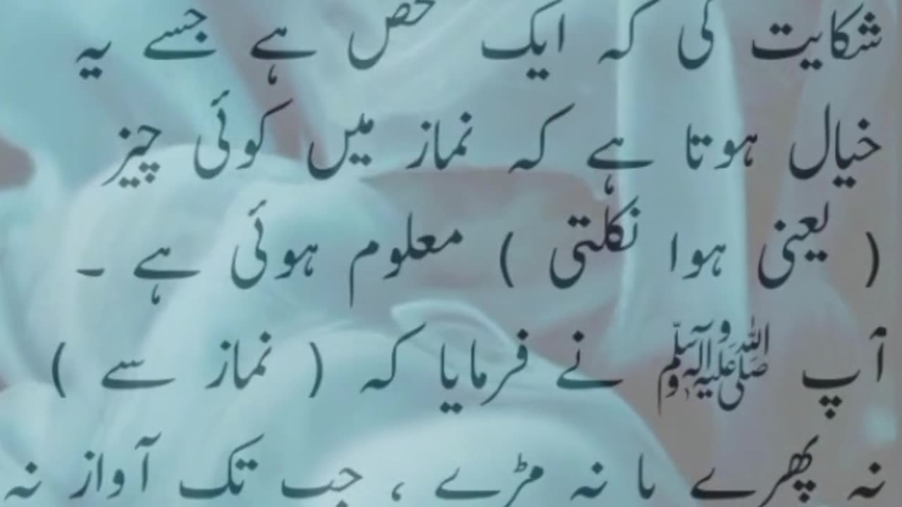 When Namaz is not done .