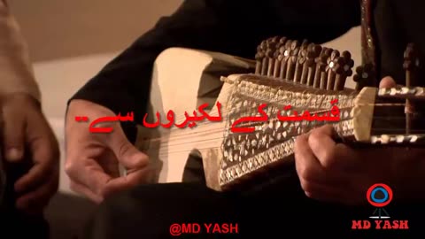 Miley ho tum ham ko |Rabab|