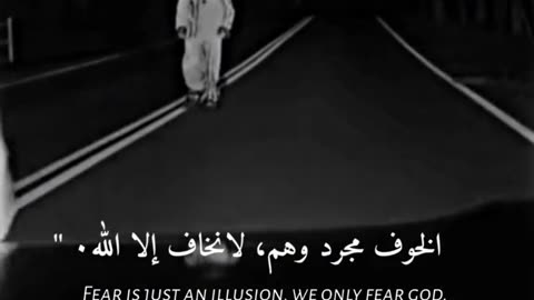 Fear only ALLAH