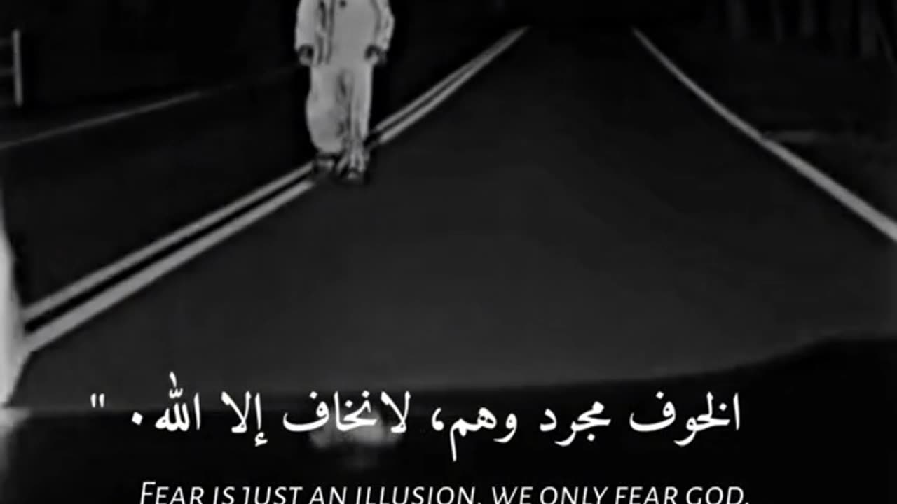 Fear only ALLAH