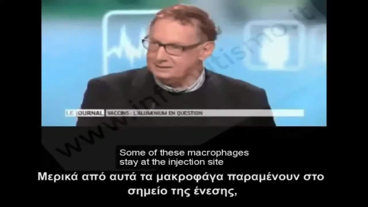 Ερευνητές μιλούν για νευροτοξικές επιδράσεις αλουμινίου εμβολίων