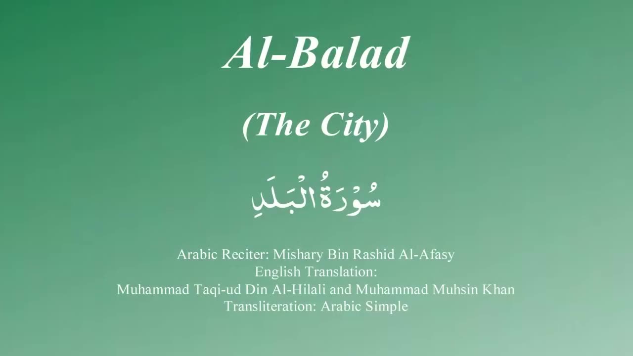 090 Surah Al-Balad by Syekh Misyari Rasyid Al-'Afasi