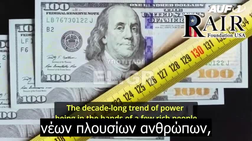 Μεγάλη επανεκκίνηση: Ο Covid κάνει τους πλούσιους ακόμα πλουσιότερους, καταστρέφοντας τη μεσαία τάξη