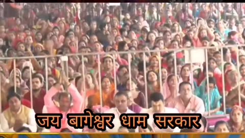Bageshwar Bala ji