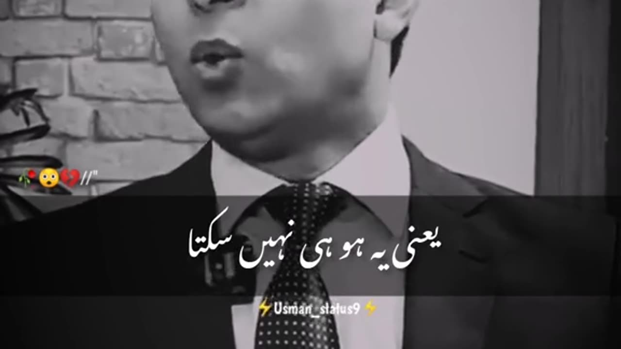 Qasim Ali shah