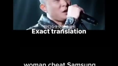 The real meaning of the song