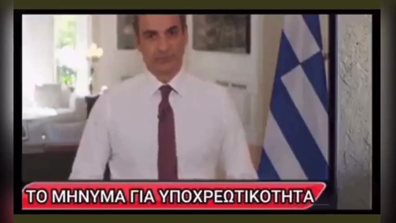 ΜΗΤΣΟΤΑΚΗΣ -ΑΝΑΦΑΙΡΕΤΟ ΔΙΚΑΙΩΜΑ ΤΟΥ ΚΑΘΕ ΑΝΘΡΩΠΟΥ ΝΑ ΕΠΙΛΕΓΕΙ.