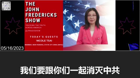 John Fredericks: Thank you, Nicole, for being the spearhead to reveal the truth about the CCP