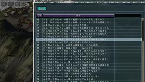 三国志11项城称帝