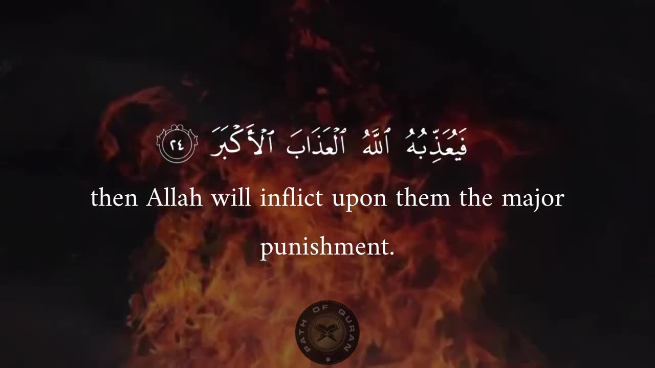 Quran Rectie Abudl Rahman Massad