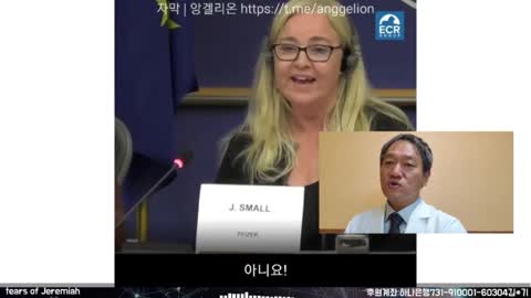 주형돈원장/ 주사,PCR,부작용,CBDC,마지막때 신앙인의 모습