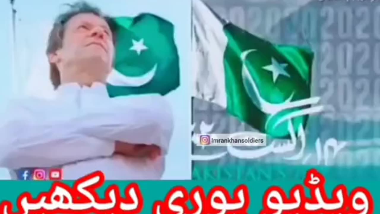 Imran khan| pakistan| imran khan ne kia kiya pakistan klye