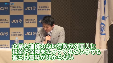 コウロギ太郎の外国人政策 2017年3月29日
