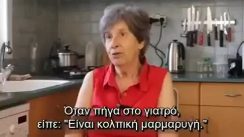 ΜΑΡΤΥΡΙΕΣ ΠΟΛΙΤΩΝ ΓΙΑ ΘΑΝΑΤΟΥΣ ΚΑΙ ΠΑΡΕΝΕΡΓΕΙΕΣ ΑΠΟ ΤΟ ΠΕΙΡΑΜΑΤΙΚΟ ΣΚΕΥΑΣΜΑ !