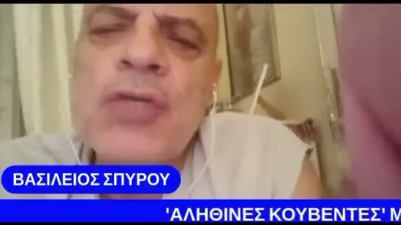 ΚΥΠΡΟΣ ΜΑΣΩΝΙΚΟ ΚΡΑΤΟΣ