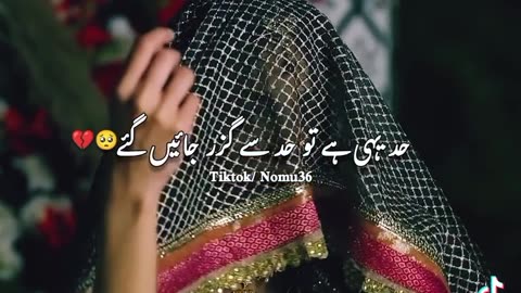 fake love