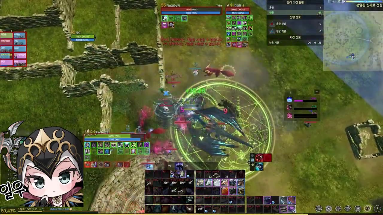 Archeage Spellsinger PvP - 아키에이지 깃발전 파괴의 현 시점