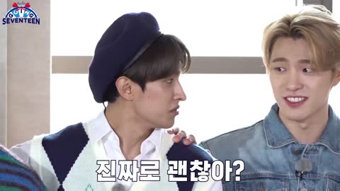 GOING SEVENTEEN