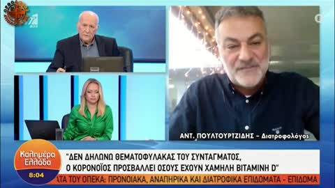 ΕΓΙΝΕ το «ΣΩΣΕ»! «ΕΙΣΑΣΤΕ ΕΠΑΓΓΕΛΜΑΤΙΕΣ ΔΙΑΝΟΜΕΙΣ ΨΕΥΔΟΥΣ» - Πουλτουρτζιδης σε Παπαδακη