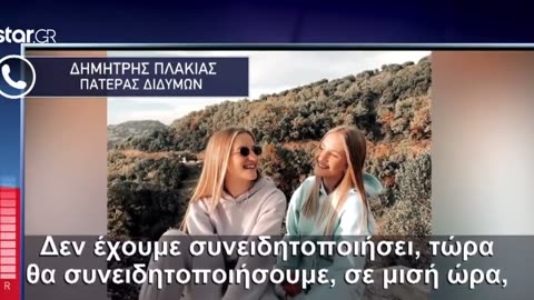 Έχουμε να κάνουμε με τομάρια