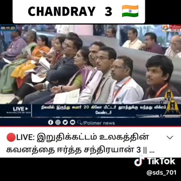 Chandrayan 3 Landing on Moon duration time Safe landing