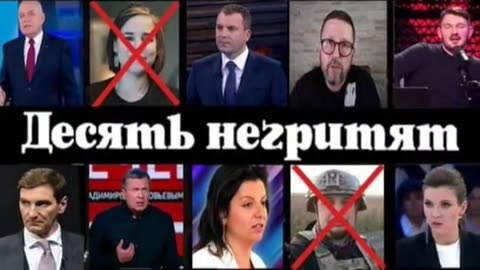 ДЕСЕТ НЕГЪРЧЕТА