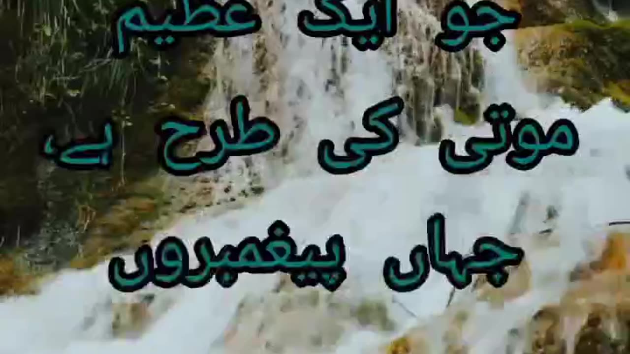 Jannat ki tareef II what is heaven? II faithful journeys tv