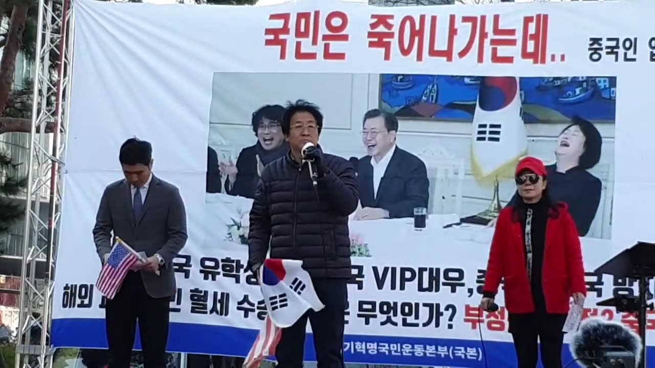 20200413_V3_S02(0PSMWWZZh2Y)우한폐렴 핑계 집회금지후 처음으로 다시 집회를 개시하는데