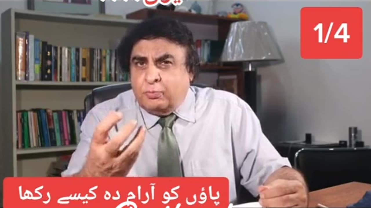 Doctor Sahib