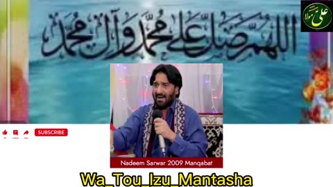 Manqabat - Wa_Tou_Izu_Mantasha - Nadeem Raza Sarwar 2009