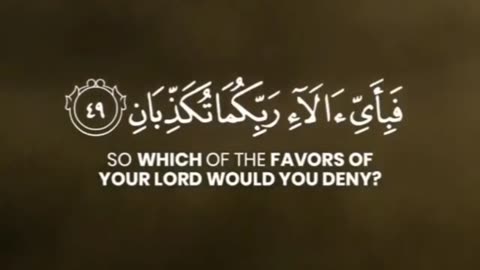 Surah Rehman With Urdu Translation Full _ Quran with Urdu & Hindi translation