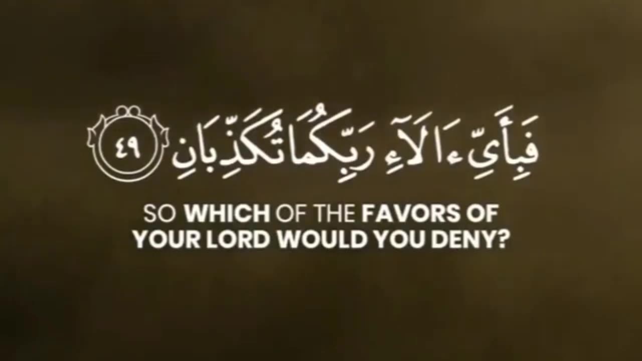 Surah Rehman With Urdu Translation Full _ Quran with Urdu & Hindi translation