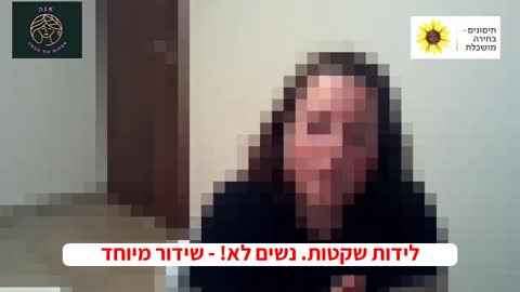 לידות שקטות. נשים לא! - עדותה של דולה במיקצועה
