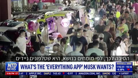 ?האם אילון מאסק מתכנן לקדם "אפליקציית-הכול" נוסח סין