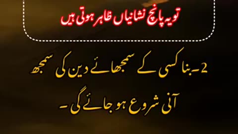 حضرت علی
