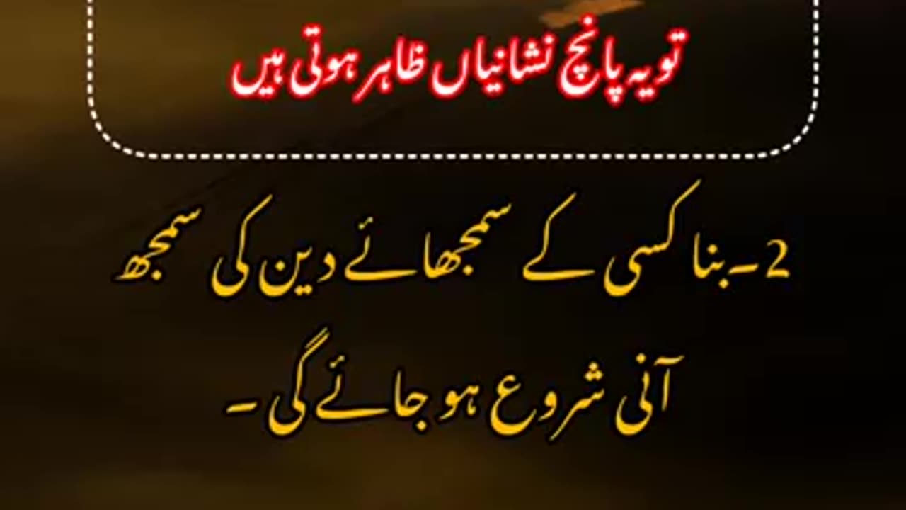 حضرت علی