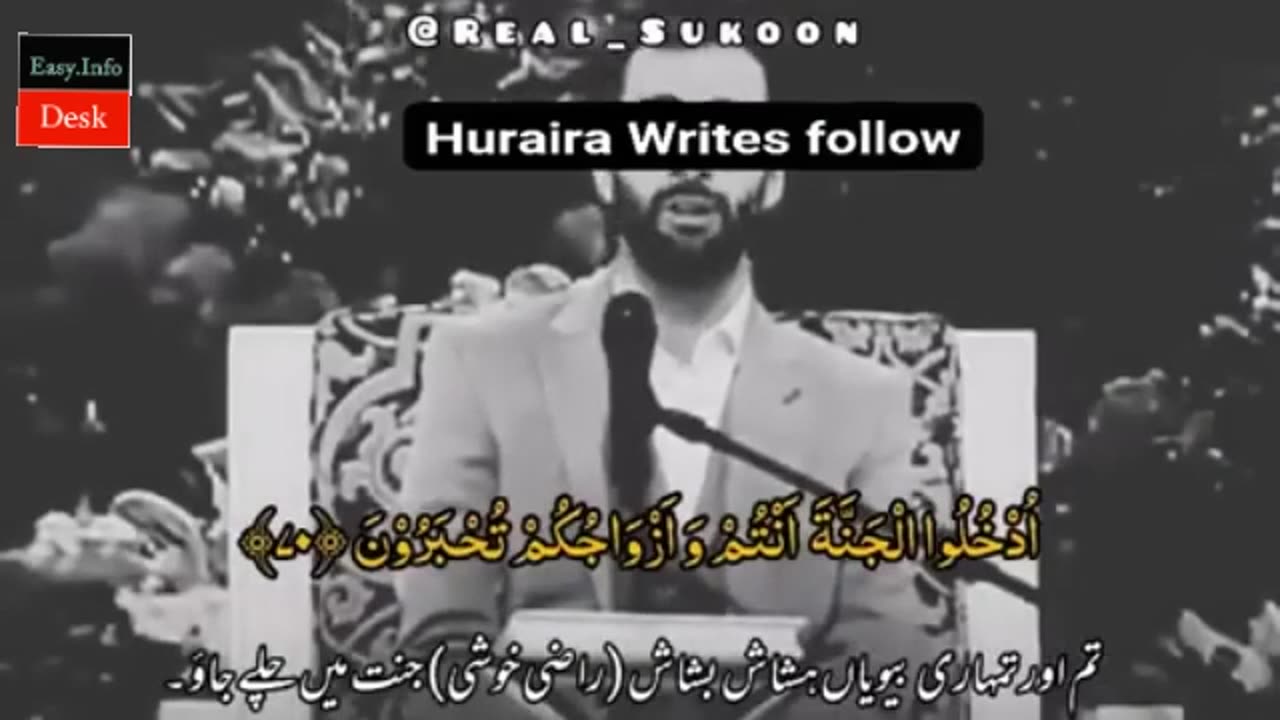 #Hadi Asfidani #' beautiful sound .. to read the Quran