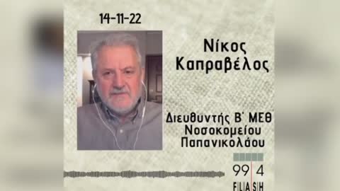 ΤΩΡΑ Τ ΛΕΝΕ ΧΥΜΑ-ΑΚΟΥΣΤΕ ΤΟΝ ΚΑΠΡΑΒΕΛΟ-ΠΡΙΝ ΚΥΝΗΓΟΥΣΑΝ ΤΟΝ ΚΟΣΜΟ