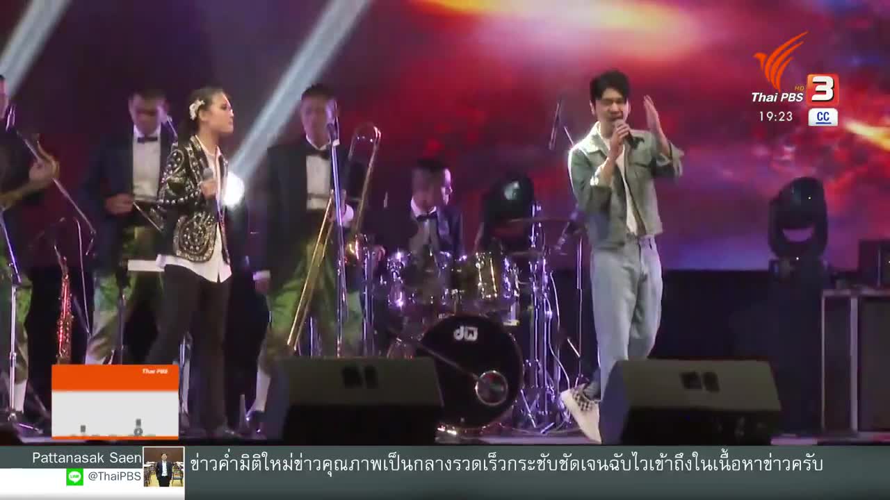 นายกฯ ฝากประเทศไทยไว้ในมือทุกคน | ข่าวค่ำ มิติใหม่ | 17 ส.ค. 65