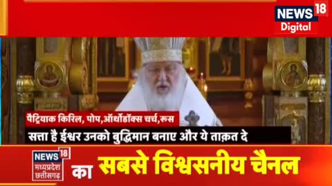 Russia Vs Ukraine War trending news